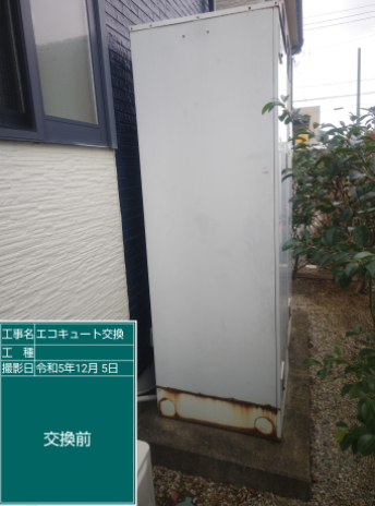埼玉県北足立郡 H様邸