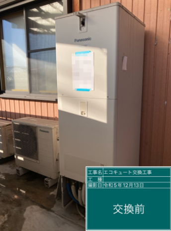 愛知県一宮市 M様邸
