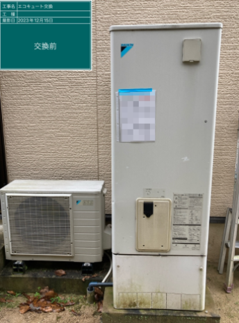 岡山県久米郡 F様邸