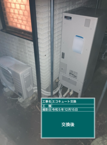 香川県さぬき市 A様邸