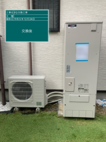 静岡県浜松市 K様邸