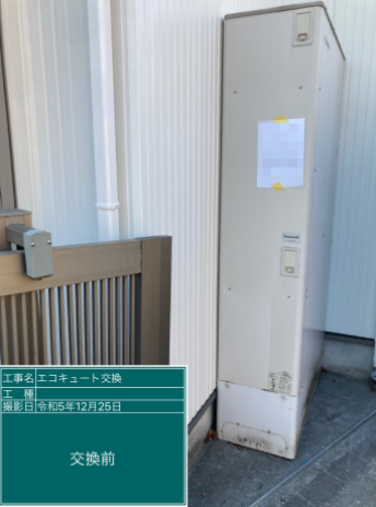 神奈川県川崎市 K様邸