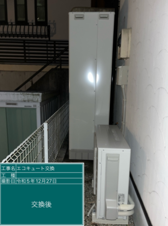 神奈川県川崎市 H様邸