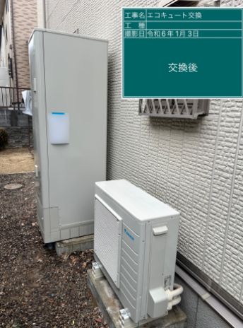大分県大分市 S様邸
