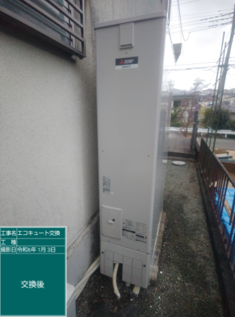 神奈川県横浜市 O様邸
