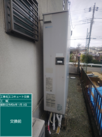 神奈川県横浜市 O様邸