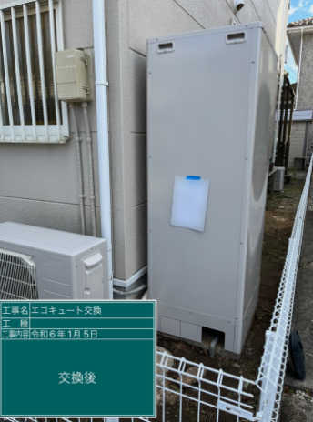 茨城県東茨城郡 H様邸