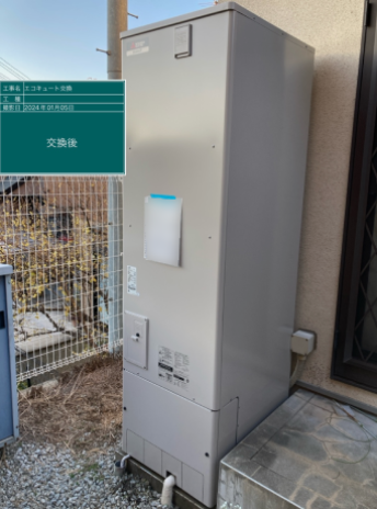 奈良県橿原市 K様邸