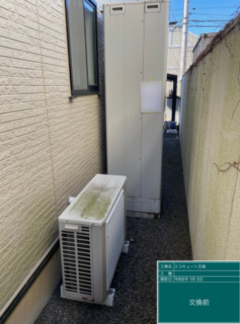 茨城県古河市 I様邸