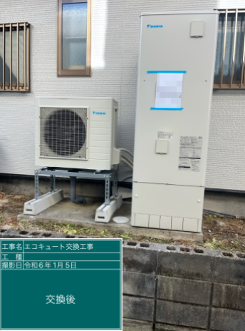 福島県郡山市 S様邸