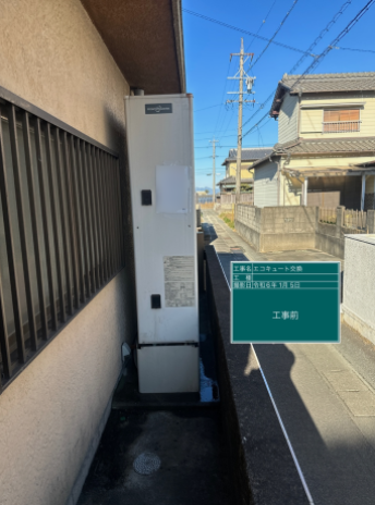 三重県松阪市 M様邸