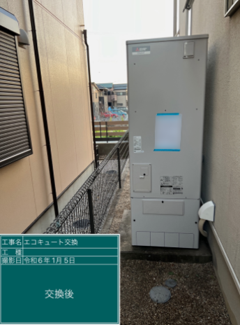 愛知県名古屋市 U様邸