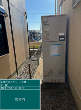 愛知県名古屋市 U様邸