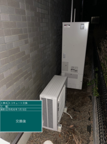 茨城県龍ケ崎市 N様邸