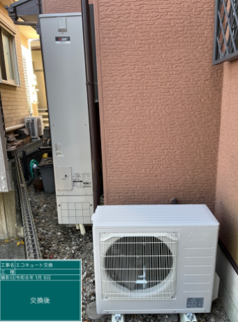 神奈川県横須賀市 N様邸