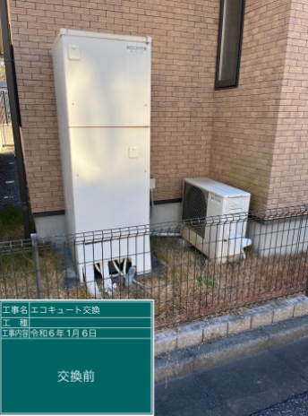 千葉県千葉市 S様邸