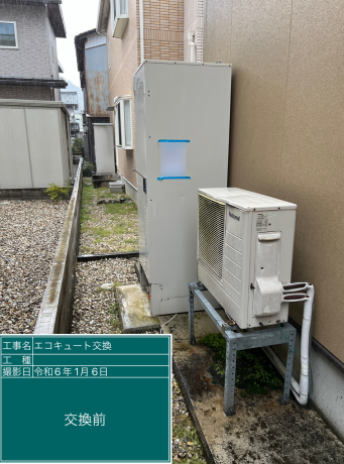 福井県越前市 B様邸