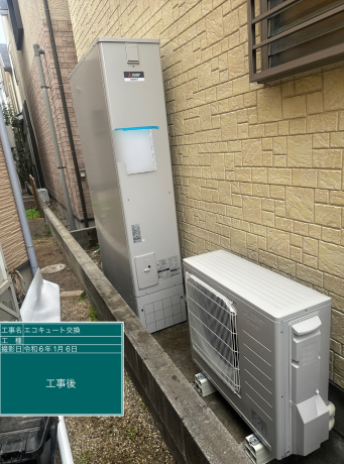大阪府枚方市 A様邸