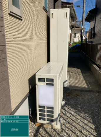 静岡県三島市 W様邸