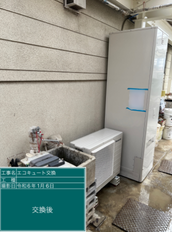 滋賀県長浜市 I様邸