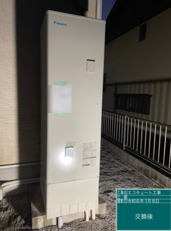 群馬県高崎市 T様邸