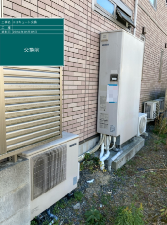 兵庫県姫路市 U様邸