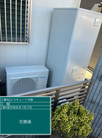 茨城県北茨城市 I様邸