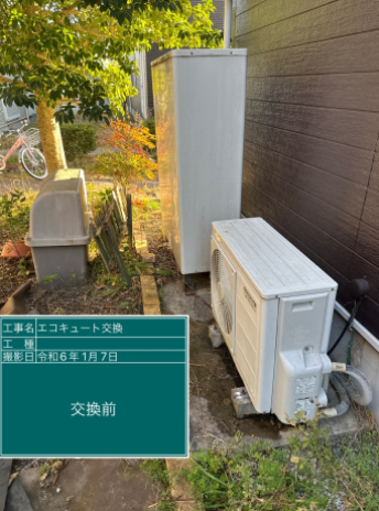 埼玉県北葛飾郡 T様邸