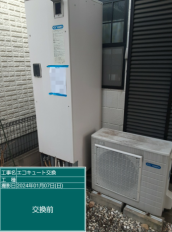 高知県高知市 K様邸
