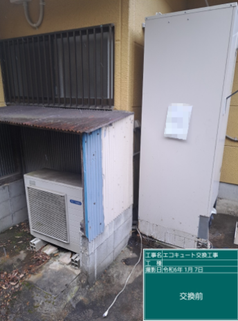 福島県郡山市 T様邸