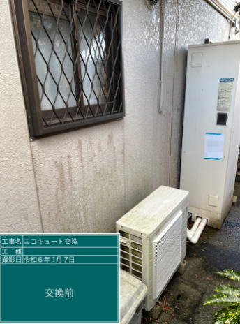 三重県津市 T様邸