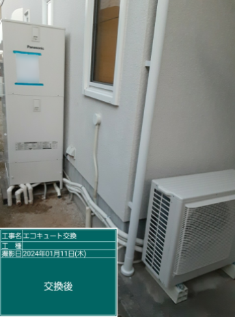 広島県東広島市 Y様邸
