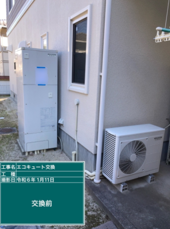 広島県東広島市 Y様邸