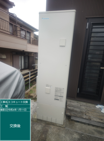 神奈川県三浦郡 N様邸