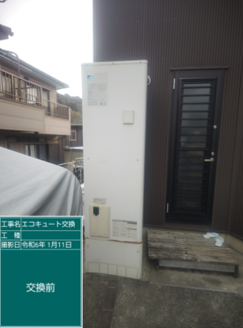 神奈川県三浦郡 N様邸