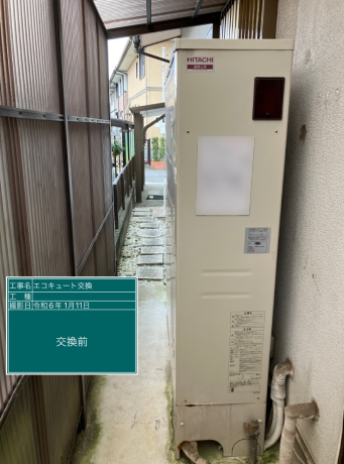 静岡県沼津市 N様邸