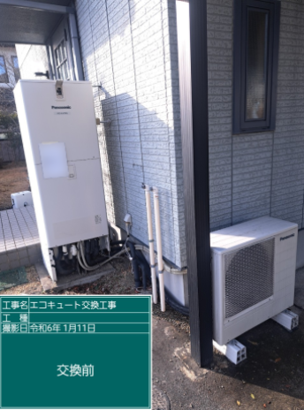 宮城県仙台市 K様邸