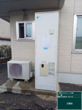 奈良県磯城郡 Y様邸