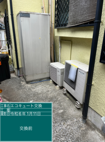 神奈川県横浜市 F様邸