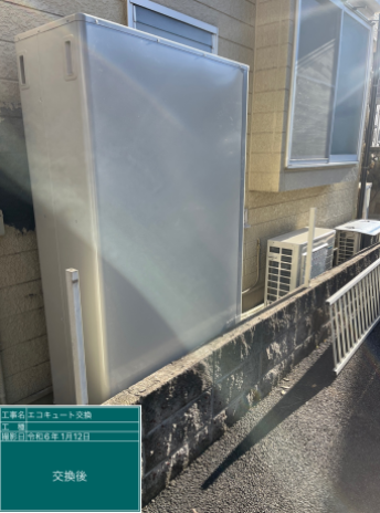東京都稲城市 Y様邸