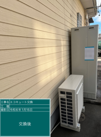 愛知県碧南市 M様邸