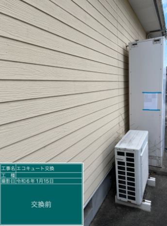 愛知県碧南市 M様邸