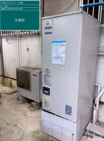 滋賀県甲賀市 U様邸