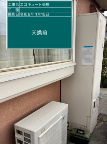大分県佐伯市　K様邸