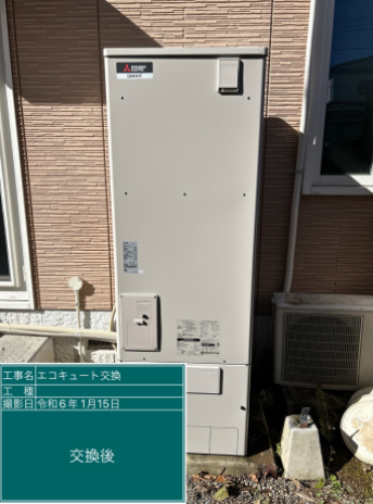 千葉県千葉市 Y様邸