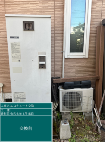 千葉県千葉市 Y様邸