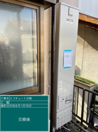 愛知県豊田市 M様邸