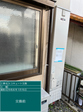 愛知県豊田市 M様邸