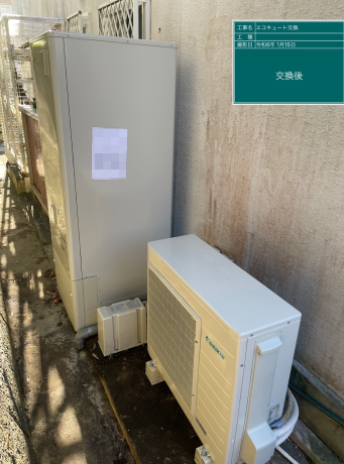 神奈川県逗子市 W様邸