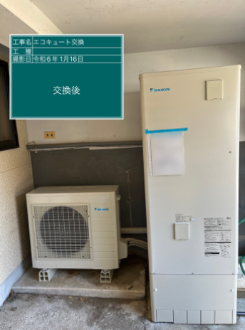 和歌山県西牟婁郡 K様邸